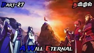 A will Eternal || P-27 || Anime Tamil Explanation #anime #tamil #animereview