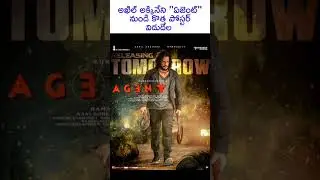 Agent New Poster | Akhil Akkineni | #agentmovie #akhilakkineni #agentonapril28th #dhruva
