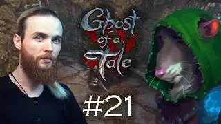 ЭХ, СИЛАС... - Ghost of a Tale #21