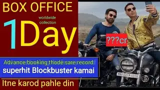 selfie movie day 1 box office collection worldwide Akshay Kumar Emraan Hashmi nushrat Diana penty