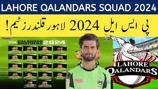 Lahore Qalandars Squad 2024 Psl After Replacement Draft | Psl 2024 Lahore Qalandars Squad