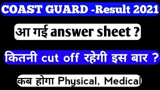 COAST GUARD-DB/GD RESULT 2021