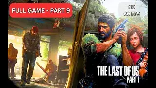 THE LAST OF US PART 1 Gameplay Walkthrough PART 9 [4K 60FPS]