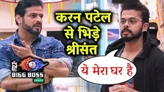 Sreesanth Major Fight With Karan Patel During DONATION CAMP Task | Bigg Boss 12 Weekend Ka Vaar
