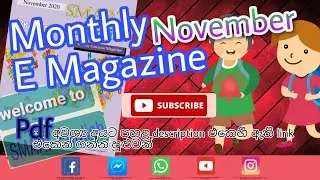 Alphabet worksheets | Monthly E Magazine | For Kindergarten kids | November | SMART English