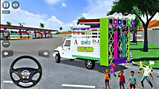 📈Dj Game Download | Dj Truck wala 💥Game  बड़ा डीजे ट्रक बुलाकर नाचते बच्चे |🕺💃Dj Game | Android | 3d