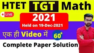 HTET TGT math solved paper 2021 | HTET TGT ANSWER KEY | HTET TGT 2021 Answer key