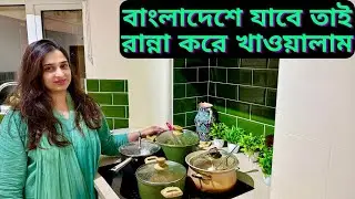 বাংলাদেশে চলে যাবে তাই সকালে উঠেই রান্না করলাম।বিকালে গেলাম ভাবির সাথে বাইরে|JF DISHA VLOGS|Bengali|