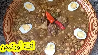 طريقة سهلة لتحضير أكلة 