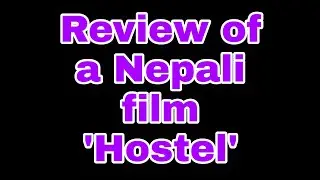 Review of nepali film || class 8 english || creative arts and writing ||