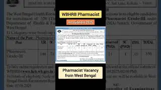 WBHRB PHARMACIST RECRUITMENT 2025 | West Bengal Pharmacist Vacancy 2025 #wbhrb #pharmacist