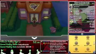 Pokemon Omega Ruby Wonder Trade of Wonders World Record [1:40]