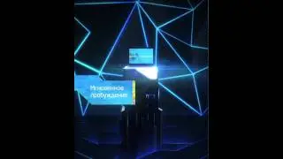 Ultrabook video [vertical]