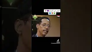 يجي ادروب /غناء بالعود / اغنية المقرن في الصباح /