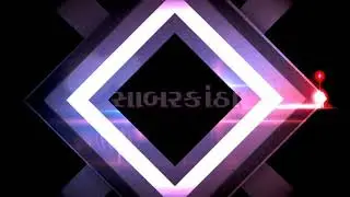 SABARKATHA NEWS - TV92 GUJARAT MANDVI 18-11-2021