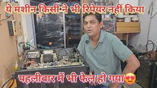 ahuja uba 800 watt amplifier repair