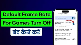How To Disable Default Frame Rate For Games In Developer Option | Default Frame Rate For Games Off