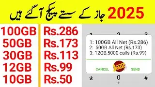 jazz sasty 2025 new packages List // jazz cheap internet packages // mirza technical