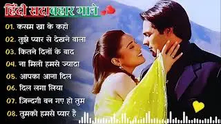 90'S Old Hindi Songs 90s Love Song 