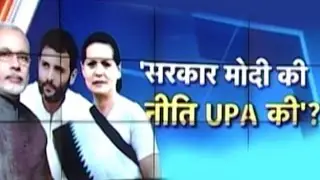 Modi Govt functioning on UPA policies: Sonia Gandhi