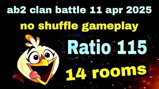 Angry birds 2 clan battle no shuffle gameplay 11 apr 2025 Ratio 115 (14 rooms)#ab2 clan battle today