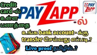 How to transfer  credit card amount |  payzapp wallet | through bank account | தமிழில்..?