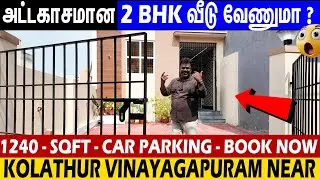 😱இந்த Interior-காகவே வீடு வாங்கலாம் ✅2BHK House Sale in Vinayagapuram - Kolathur #chennairealestate