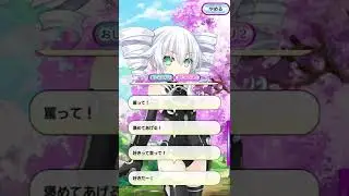 Neptunia & Friends Black Sister Converse: Wanna go on a date? and I'ii compliment you!(Jap Dub)