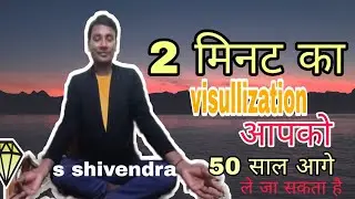 #money visullization@money meditation#by s shivendra