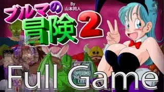 Dragon Ball Bulma's Adventure 2 Full Game
