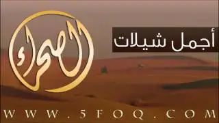 جور الهوى - أداء محمد السليس