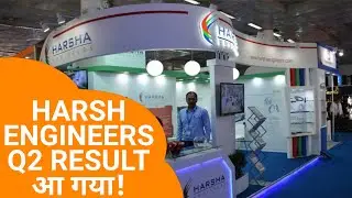HARSHA ENGINEERS Q2 RESULTS 2023 धमाका | HARSHA NEWS | HARSHA LATEST NEWS | HARSHA DIVIDEND