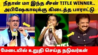 Abisheka performance in Saregamapa Lil Champs S5 | Zee Tamil | Promo | Srinivas