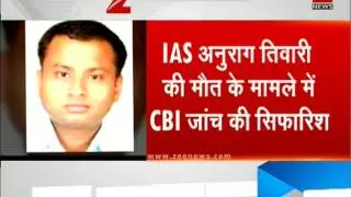 UP govt recommends CBI probe into death of IAS officer Anurag Tiwari