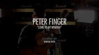Peter Finger - Come to my window 핑거스타일 커버 / 고퍼우드 G620CE