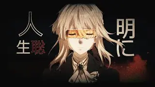 Minami ・ライラック ・violet evergarden