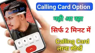 calling card option not showing in phone dialer new update | google dialer calling card not showing