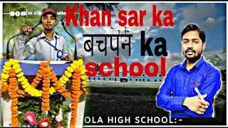 pk blogger Khan sar ka बचपन ka school 🏫 funny 😁😄😄 blog ## Khan sir ka blog 🙏🙏