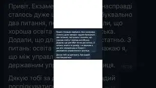 Feedback from my ESL students⭐️відгуки студентів⭐️отзывы