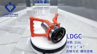 LDGC from Luxecasting