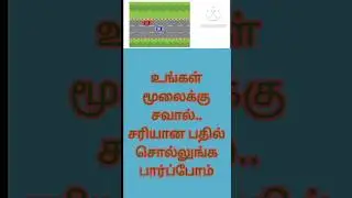 Singapore driving basic and Final theory questions and answers Tamil#practical main test#SHORTS