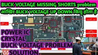 Buck Voltage Not steble problem 💯 solution Buck voltage में सबसे ज्यादा किया खराब होता है