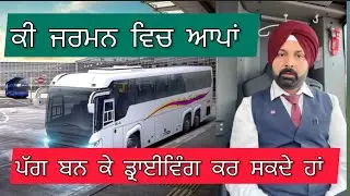 Punjabi Bus Driver's In Germany, who Are Wearing Turban on Duty