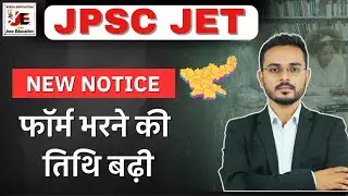 JPSC JET | Form Fill up Date Extended|Form filling date extended |JSSC EDUCATION