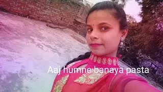 Aaj humne banaya pasta # please saport #@ annumishra e4q 
