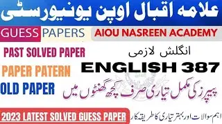 387 English Full solved past papers | FA ENGLISH 387 GUESS PAPER SPRING 2023 | FA | AIOU | code 387