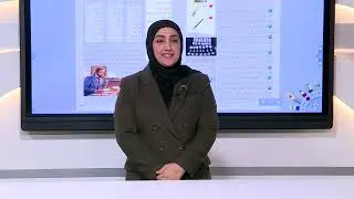 العلوم ( الكيمياء ) - الاول المتوسط - الفصل الثالث , الجدول الدوري
