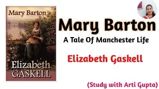 Mary Barton by Elizabeth Gaskell in hindi