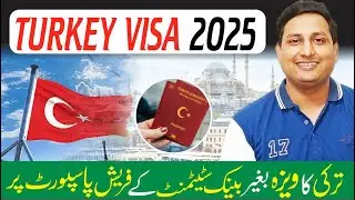 Turkey Study visa 2025 l Turkey Language course visa l Turkey visit visa 2025