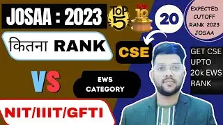 Josaa counselling 2023 Safe rank for EWS category | Crl vs College with cse #josaa2023 #cutoff #jee